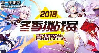 崩坏三版本爆料吧最新,神秘新角色登场，战斗系统革新来袭！  第2张