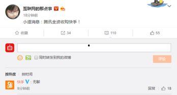 快手今日爆料最新消息,今日热点事件深度解析